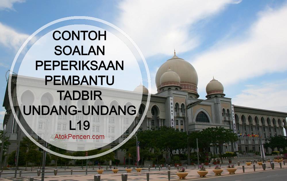 Contoh Soalan Peperiksaan Pembantu Tadbir UndangUndang L19