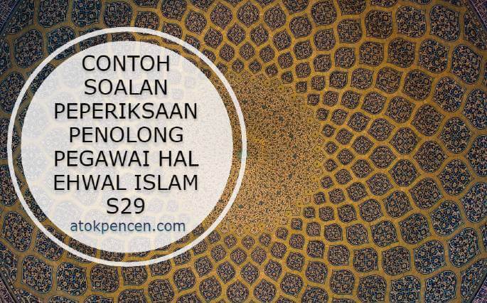 Contoh Soalan Peperiksaan Penolong Pegawai Hal Ehwal Islam S5