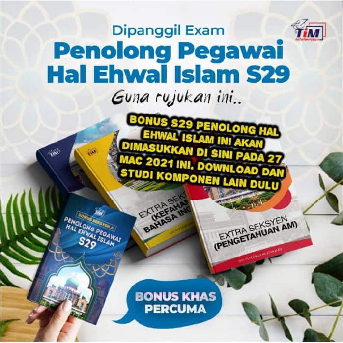Rujukan peperiksaan online Penolong Pegawai Hal Ehwal Islam S5